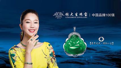 沈陽林大生珠寶 匠心工藝，點(diǎn)亮東方美學(xué)